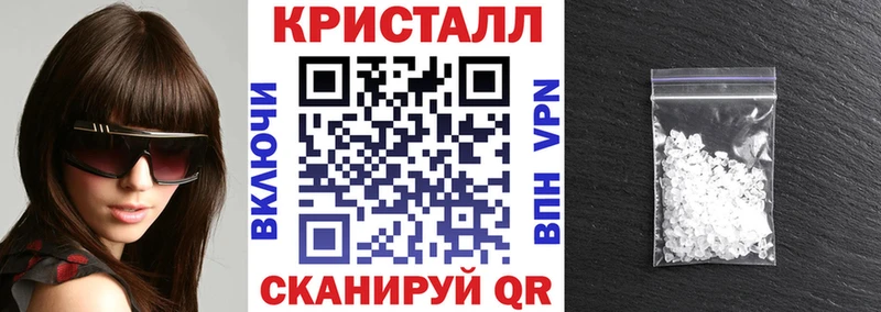 АМФЕТАМИН VHQ купить наркотик MEGA зеркало Кохма