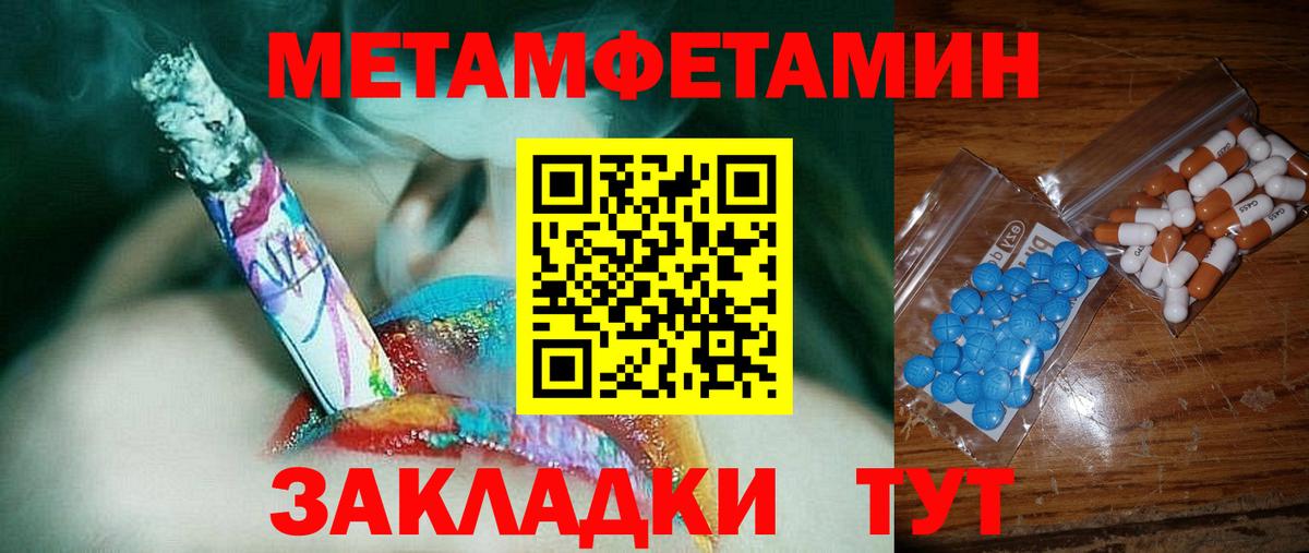 Кокаин  Кохма  Меф МЯУ МЯУ кристаллы  НБОМе  ГАШИШ  МЕТАМФЕТАМИН  Вход с VPN  Каннабис  A-PVP СК кристаллы  Канабис 