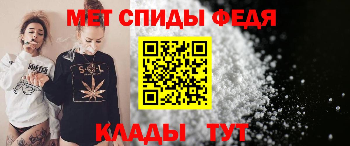 Amphetamine 97%  Вход с VPN  Amphetamine  Кохма 