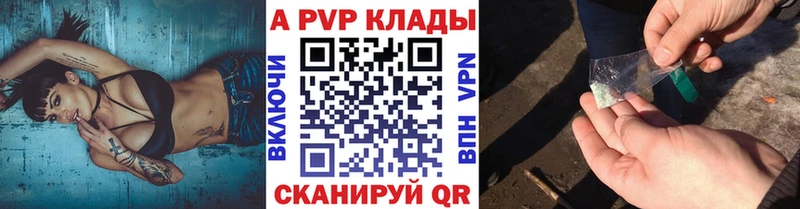 mega ТОР  Кохма  Alfa_PVP Crystall 