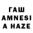 АМФЕТАМИН 98% Ramazan Gribinuk