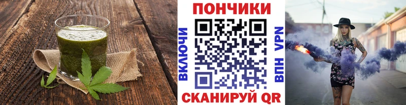 наркотики  Кохма  Печенье с ТГК конопля 