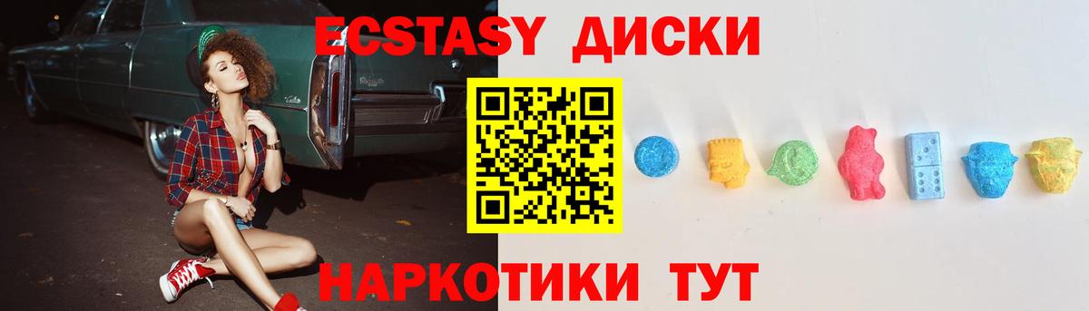 Кохма  магазин продажи наркотиков  Вход с VPN  Ecstasy Philipp Plein 
