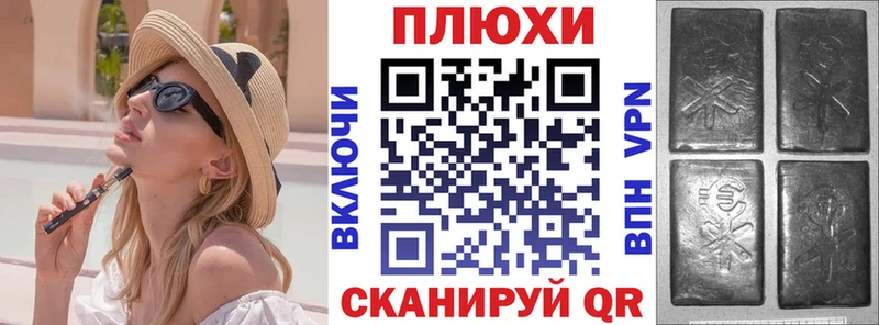 ГАШ индика сатива  где можно купить   Кохма 