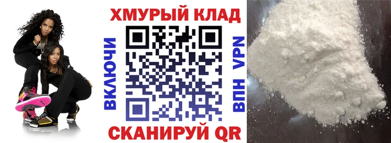 Героин гречка это какой сайт Кохма купить наркотик мега вход