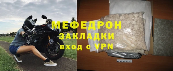 мефедрон Абдулино