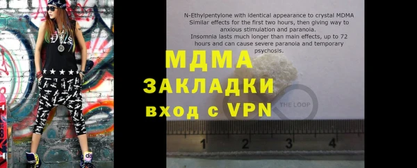мефедрон Абдулино