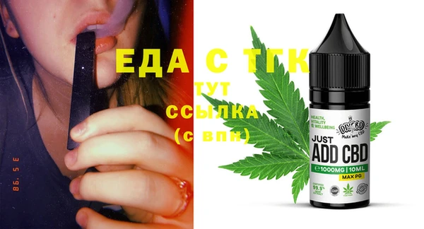 кокаин перу Абинск