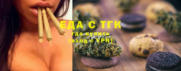 бутик Абаза