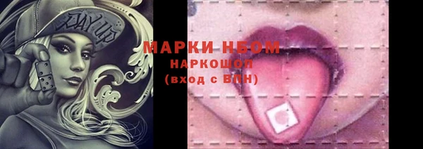 мефедрон Абдулино