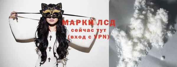 мефедрон Абдулино