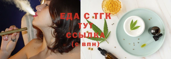 кокаин перу Абинск