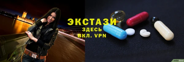 бутик Абаза
