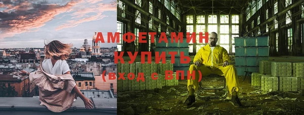 мефедрон Абдулино