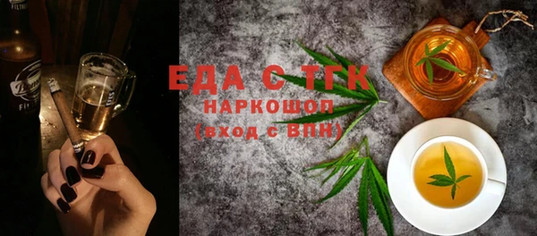 мефедрон Абдулино