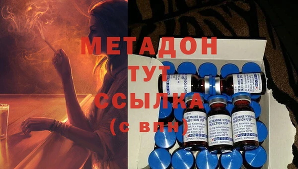 кокаин перу Абинск