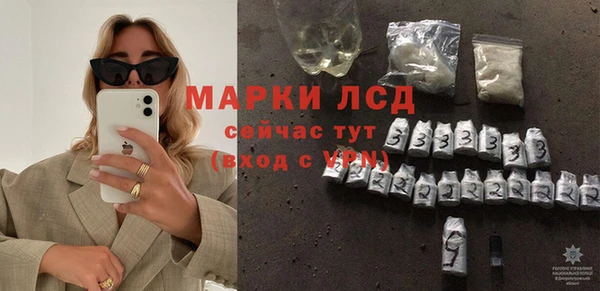 бутик Абаза