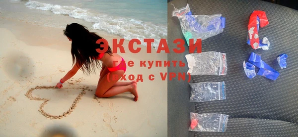 бутик Абаза