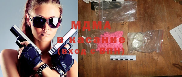 мефедрон Абдулино