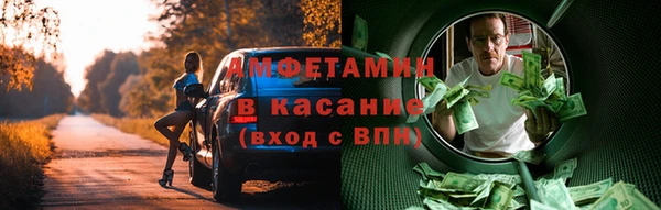 мефедрон Абдулино