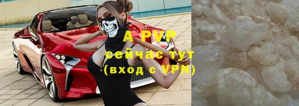 бутик Абаза
