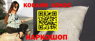 соль курить ск Волгодонск