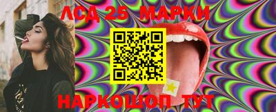 марки lsd Волжск