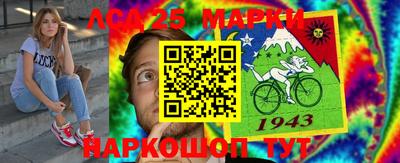 соль курить ск Волгодонск