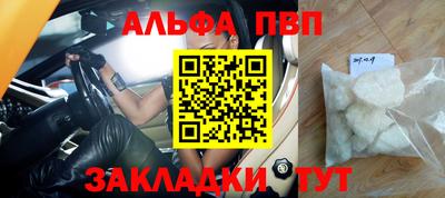 соль курить ск Волгодонск