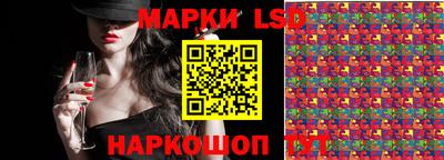 соль курить ск Волгодонск