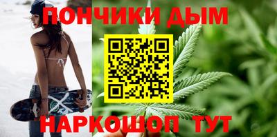 соль курить ск Волгодонск