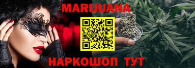 соль курить ск Волгодонск