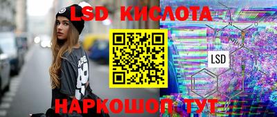 соль курить ск Волгодонск
