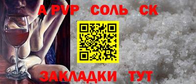 марки lsd Волжск