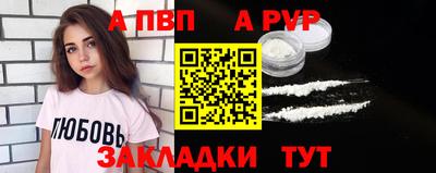 марки lsd Волжск