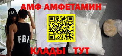соль курить ск Волгодонск