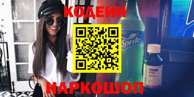 соль курить ск Волгодонск