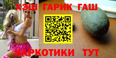 соль курить ск Волгодонск