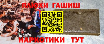 марки lsd Волжск