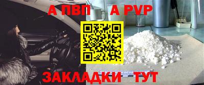 соль курить ск Волгодонск