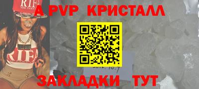 соль курить ск Волгодонск
