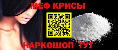 соль курить ск Волгодонск