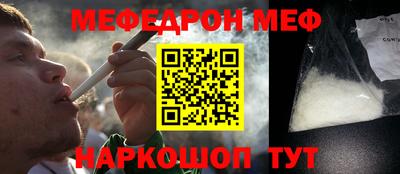 соль курить ск Волгодонск