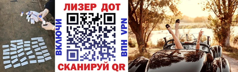 Лсд 25 экстази кислота Кохма