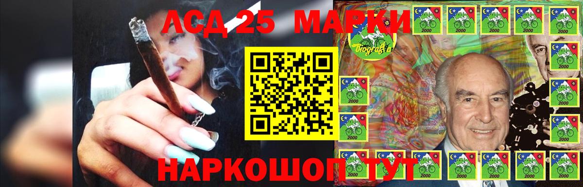 Кохма  LSD-25 экстази  ЛСД экстази кислота  Вход с VPN  LSD-25 экстази ecstasy 