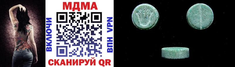 MDMA Molly  Кохма 