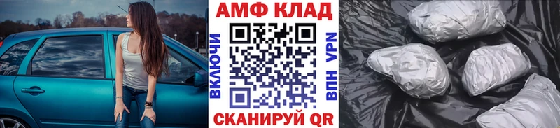 МЕТАМФЕТАМИН Декстрометамфетамин 99.9%  продажа наркотиков  Кохма 