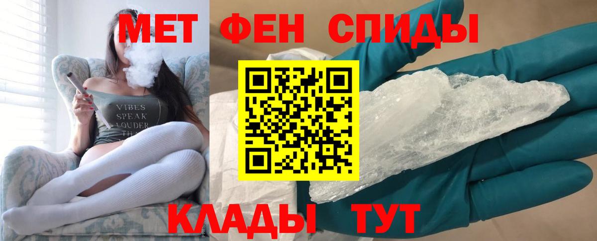 Кохма  Метамфетамин Декстрометамфетамин 99.9%  Вход с VPN 