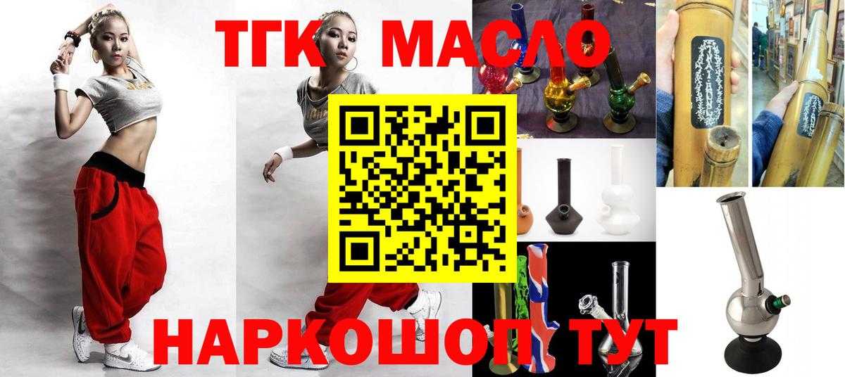 где купить наркоту  ТГК вейп с тгк  Вход с VPN  ТГК вейп с тгк  Кохма 