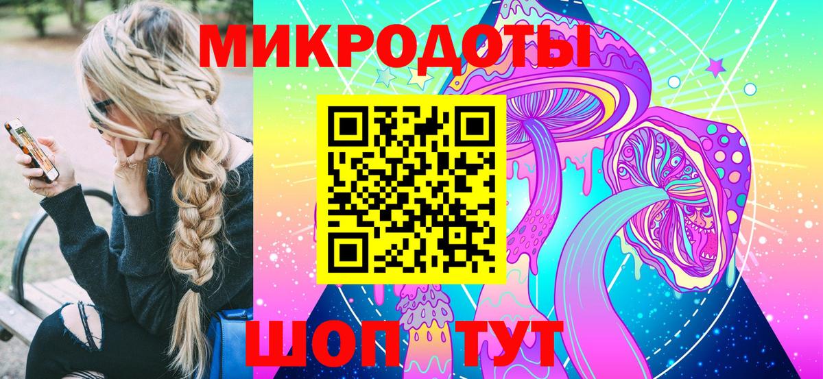 Псилоцибиновые грибы GOLDEN TEACHER Кохма